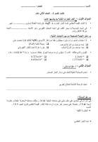 نموذج 1 (1).pdf